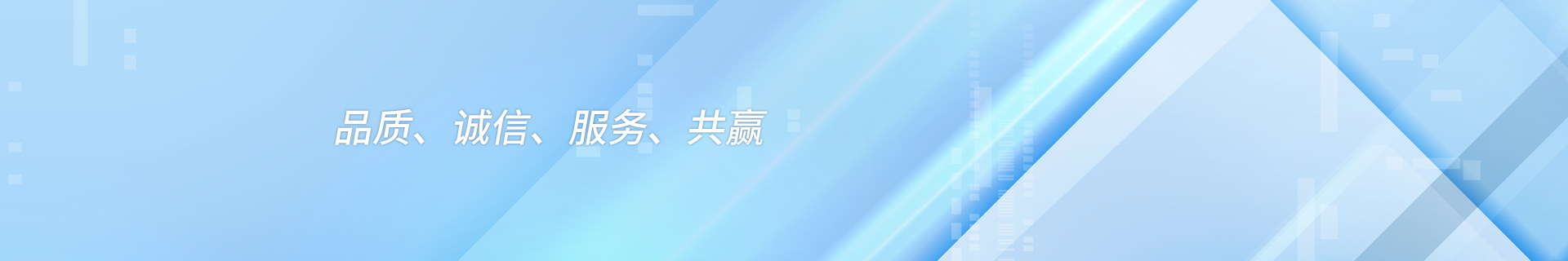 产品中心